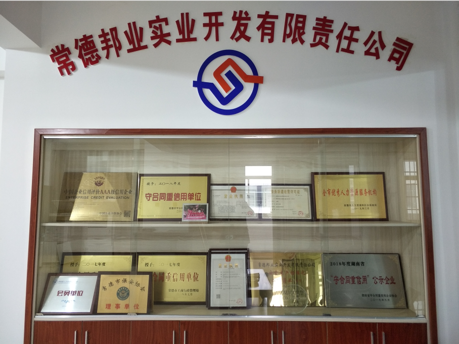 公司簡(jiǎn)介 公司簡(jiǎn)介